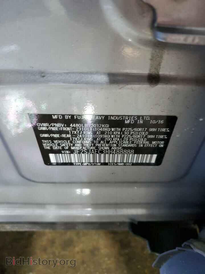2017 SUBARU FORESTER - VIN: JF2SJAEC3HH488888 - Фото 14