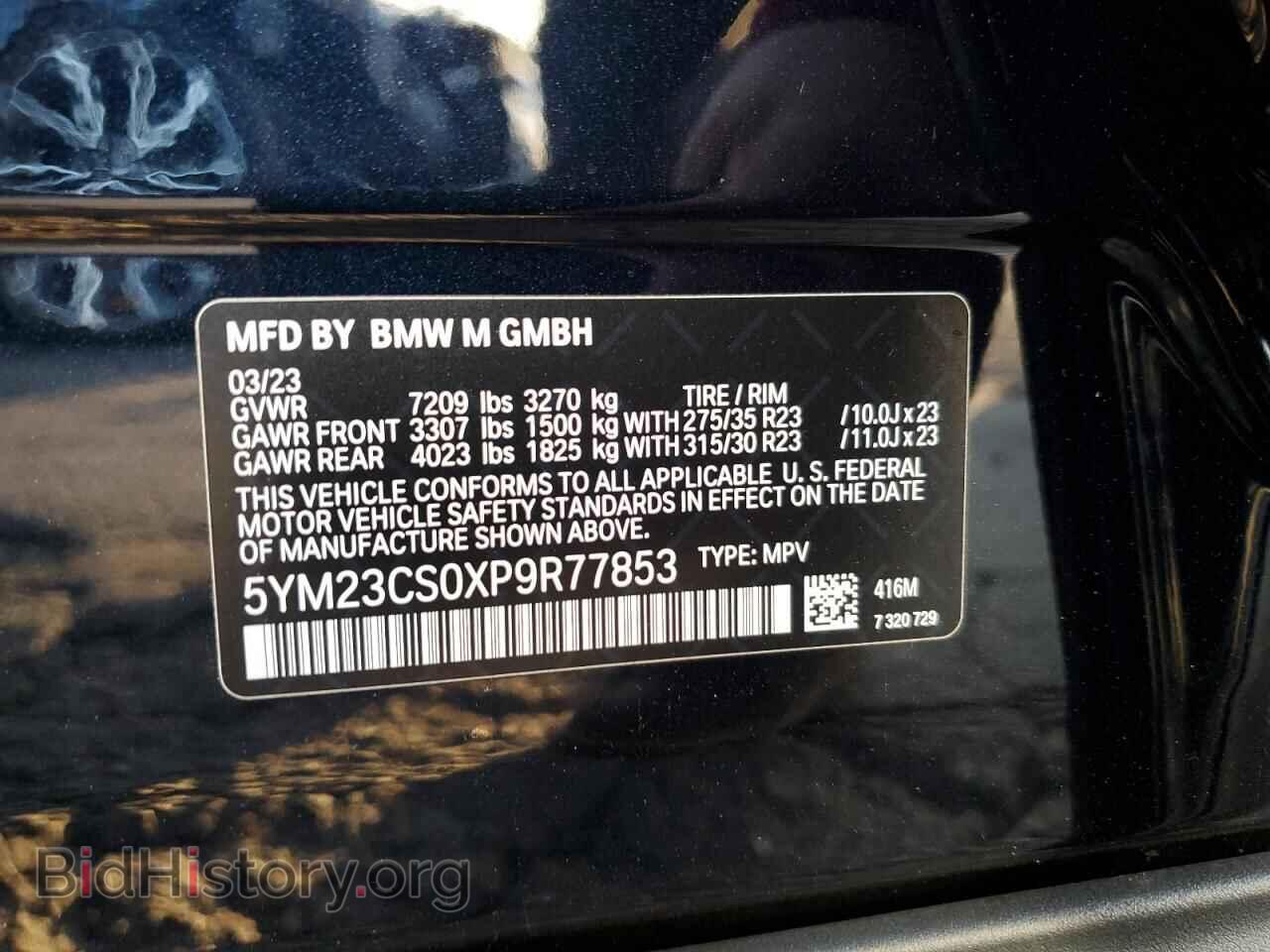 2023 BMW XM - VIN: 5YM23CS0XP9R77853 - Фото 14