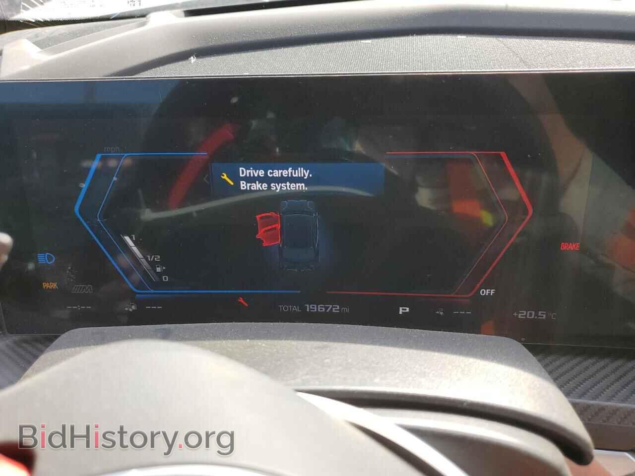 2023 BMW XM - VIN: 5YM23CS0XP9R77853 - Фото 9
