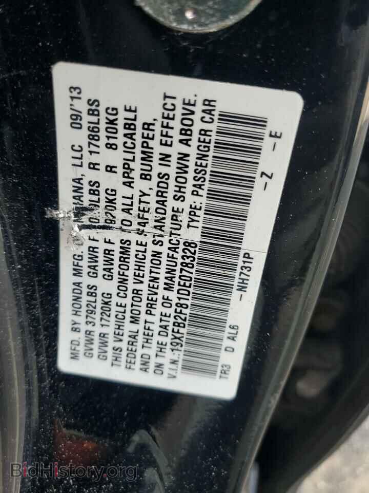 2013 HONDA CIVIC - VIN: 19XFB2F81DE078328 - Фото 12