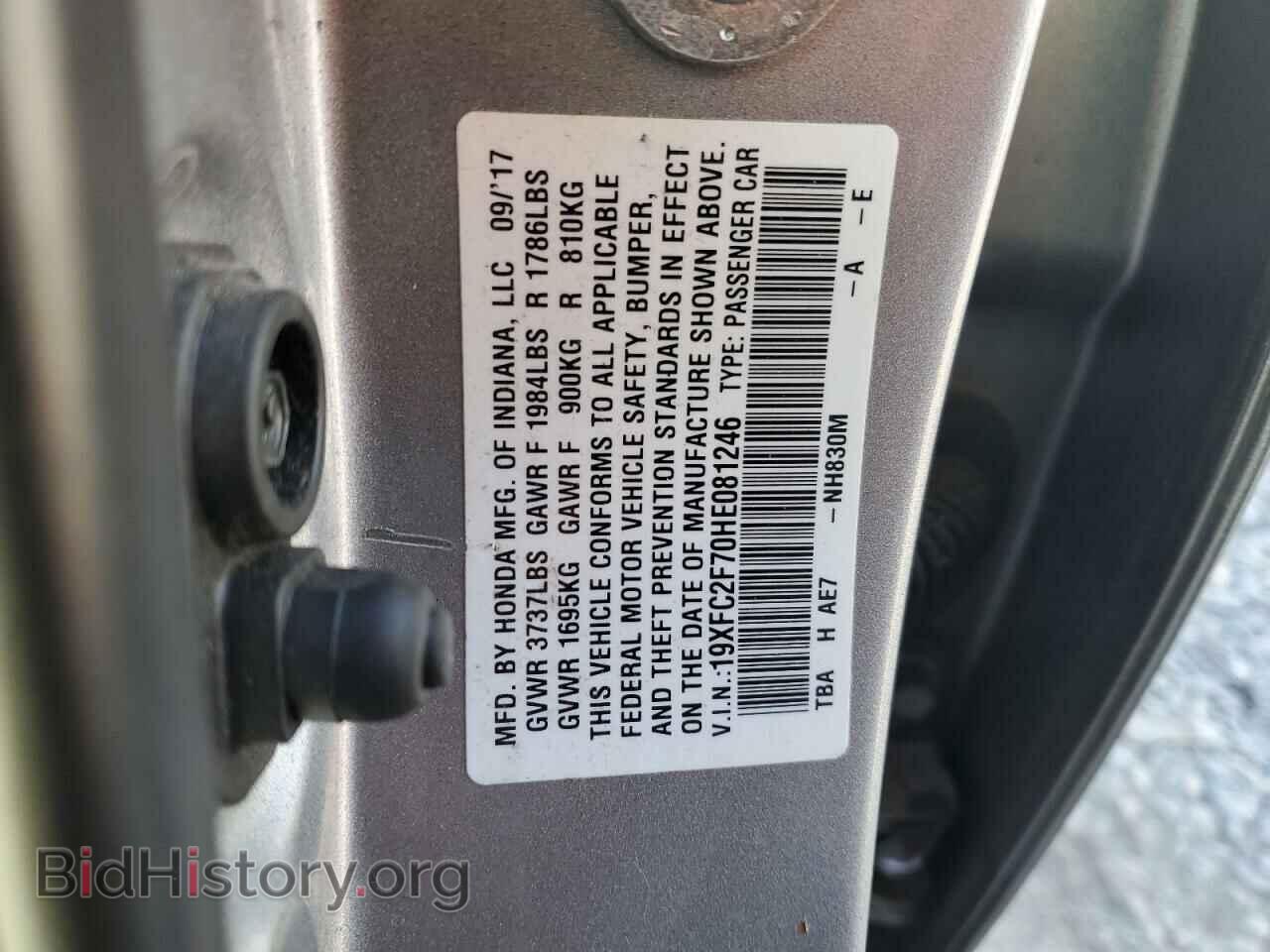 2017 HONDA CIVIC - VIN: 19XFC2F70HE081246 - Фото 13