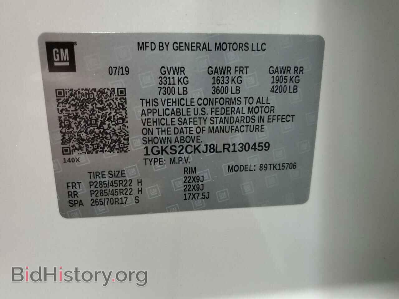 2020 GMC YUKON - VIN: 1GKS2CKJ8LR130459 - Фото 13