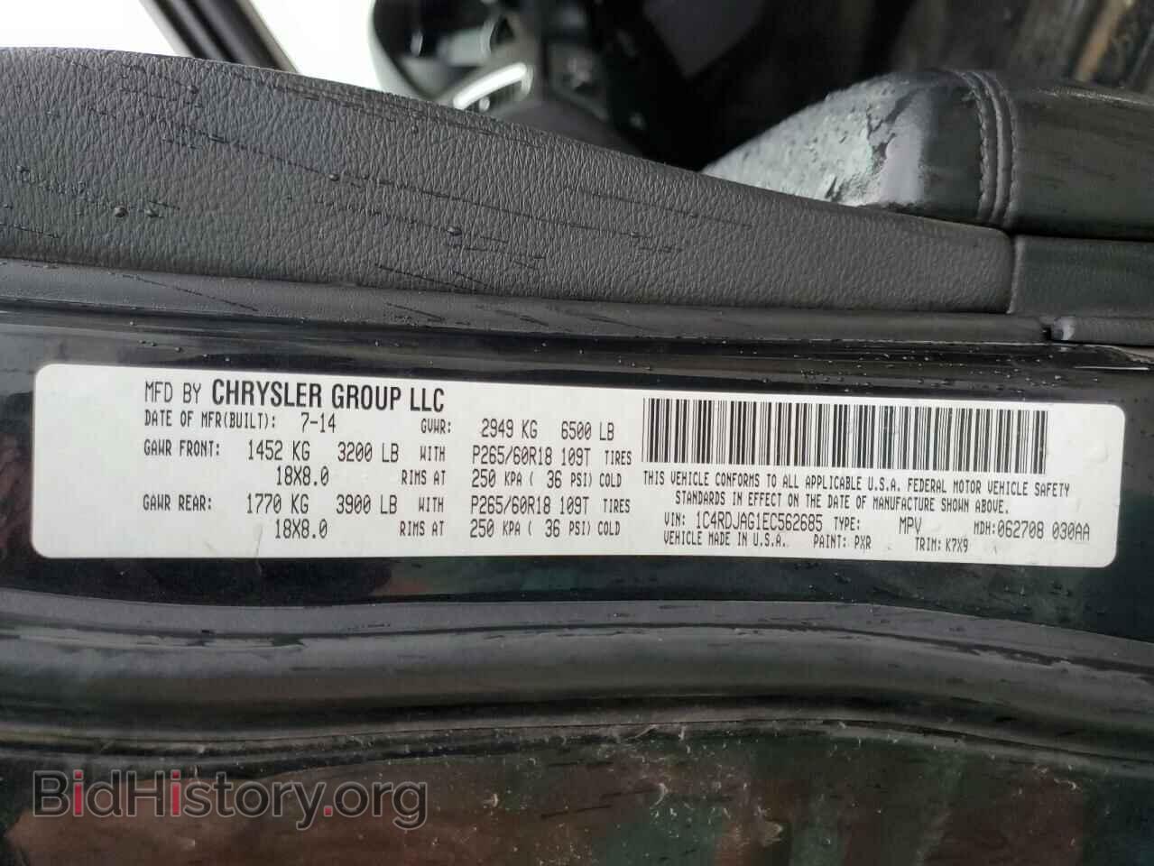 2014 DODGE DURANGO - VIN: 1C4RDJAG1EC562685 - Photo 13