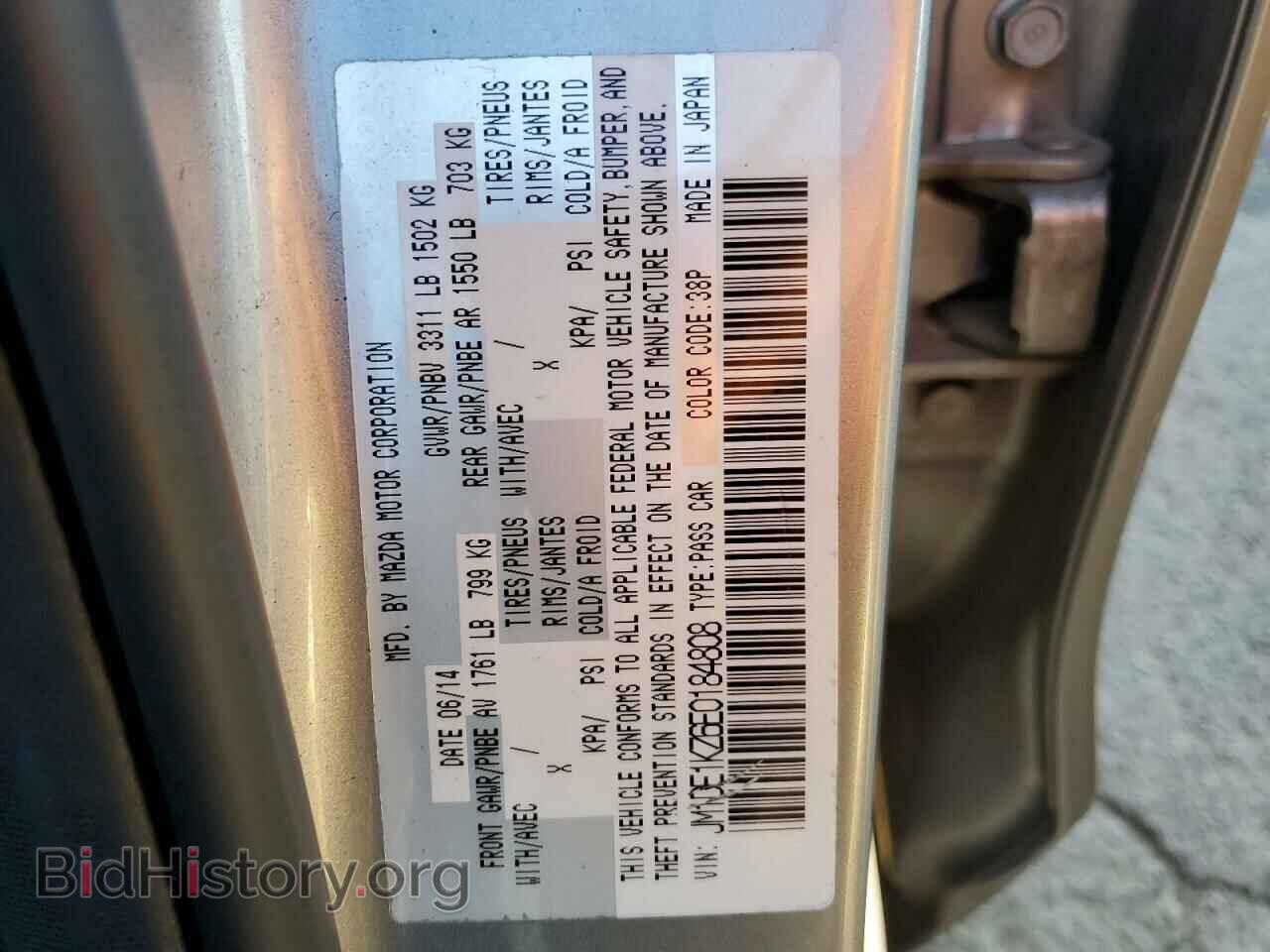 2014 MAZDA 2 - VIN: JM1DE1KZ6E0184808 - Фото 12