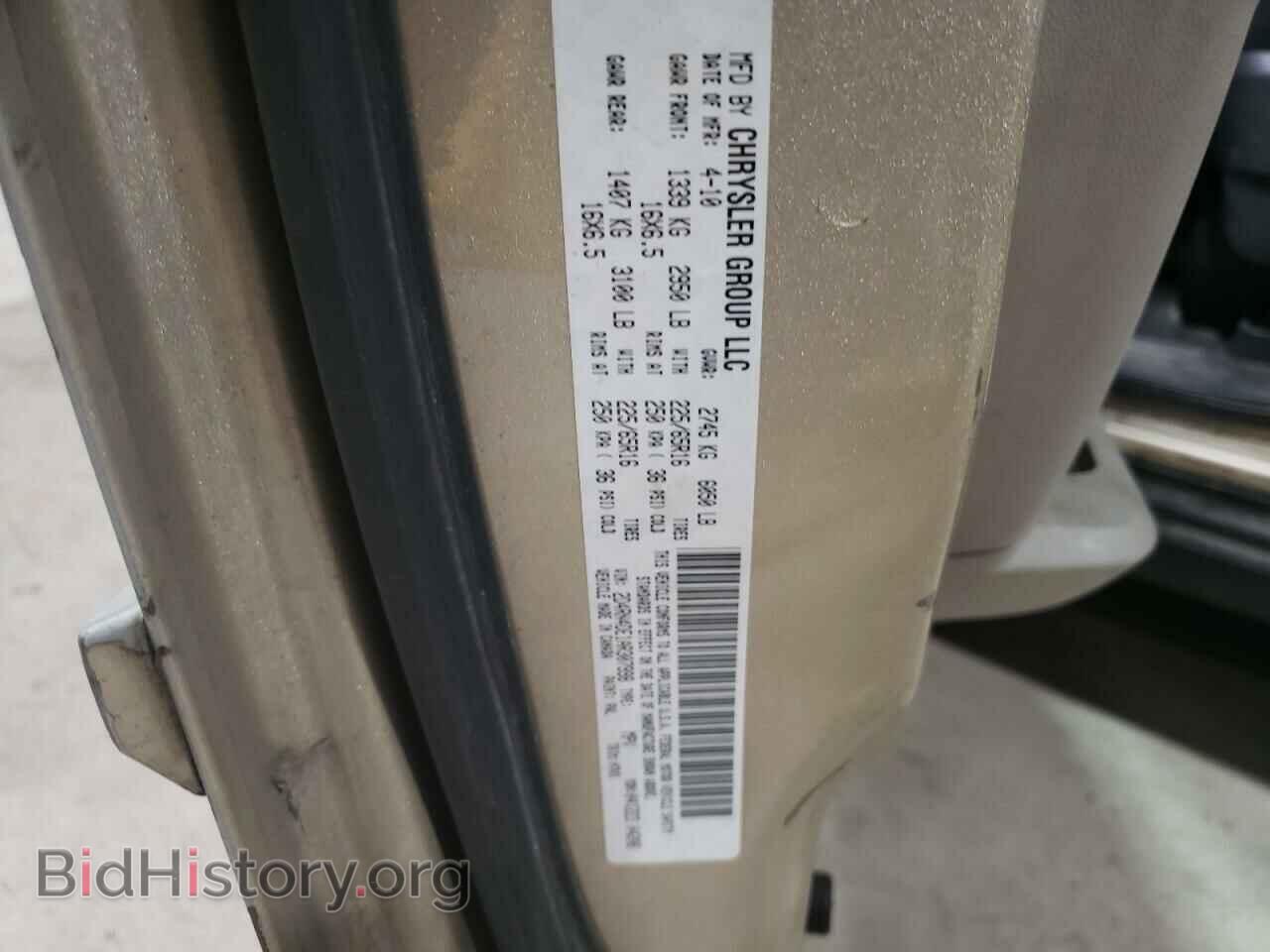 2010 DODGE CARAVAN - VIN: 2D4RN4DE1AR307998 - Photo 13