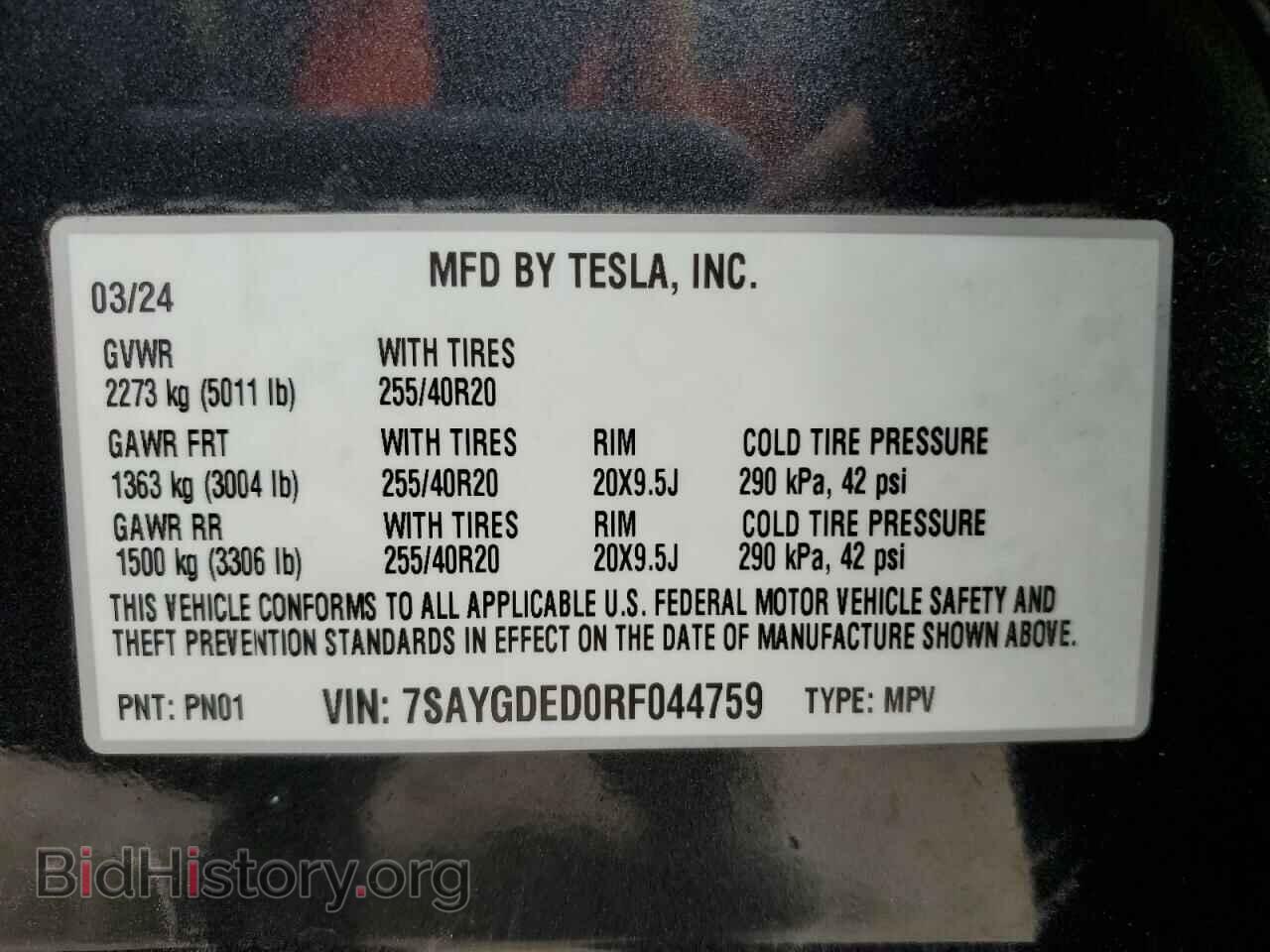 2024 TESLA MODEL Y - VIN: 7SAYGDED0RF044759 - Фото 13