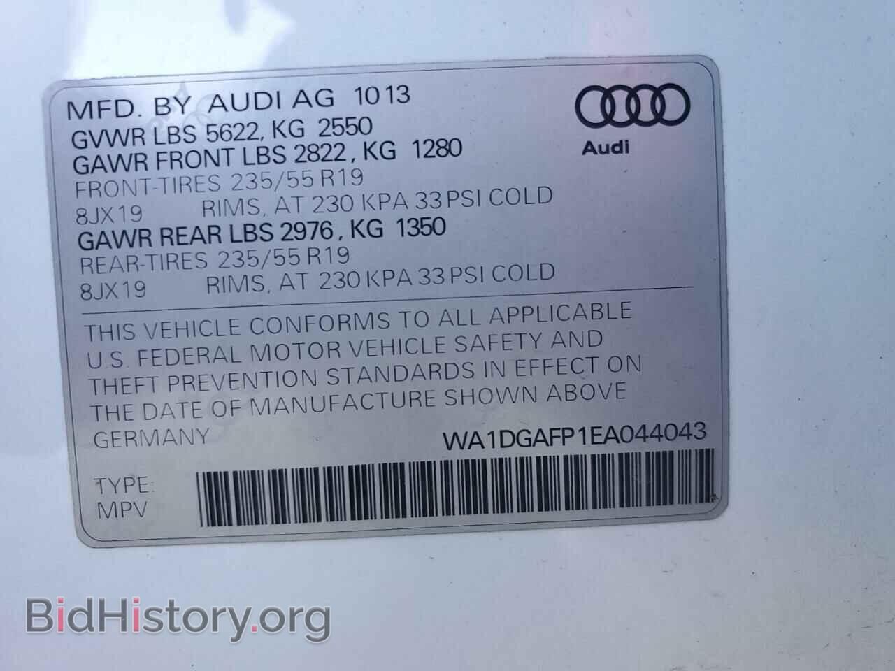 2014 AUDI Q5 - VIN: WA1DGAFP1EA044043 - Фото 12