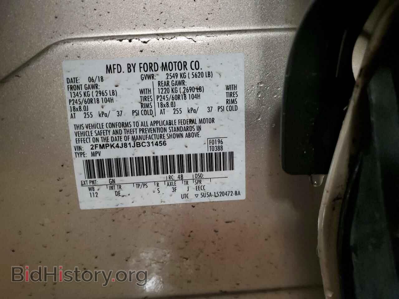 2018 FORD EDGE - VIN: 2FMPK4J81JBC31456 - Фото 13