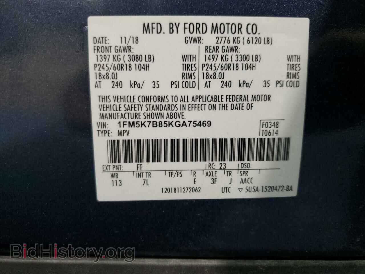 2019 FORD EXPLORER - VIN: 1FM5K7B85KGA75469 - Фото 14