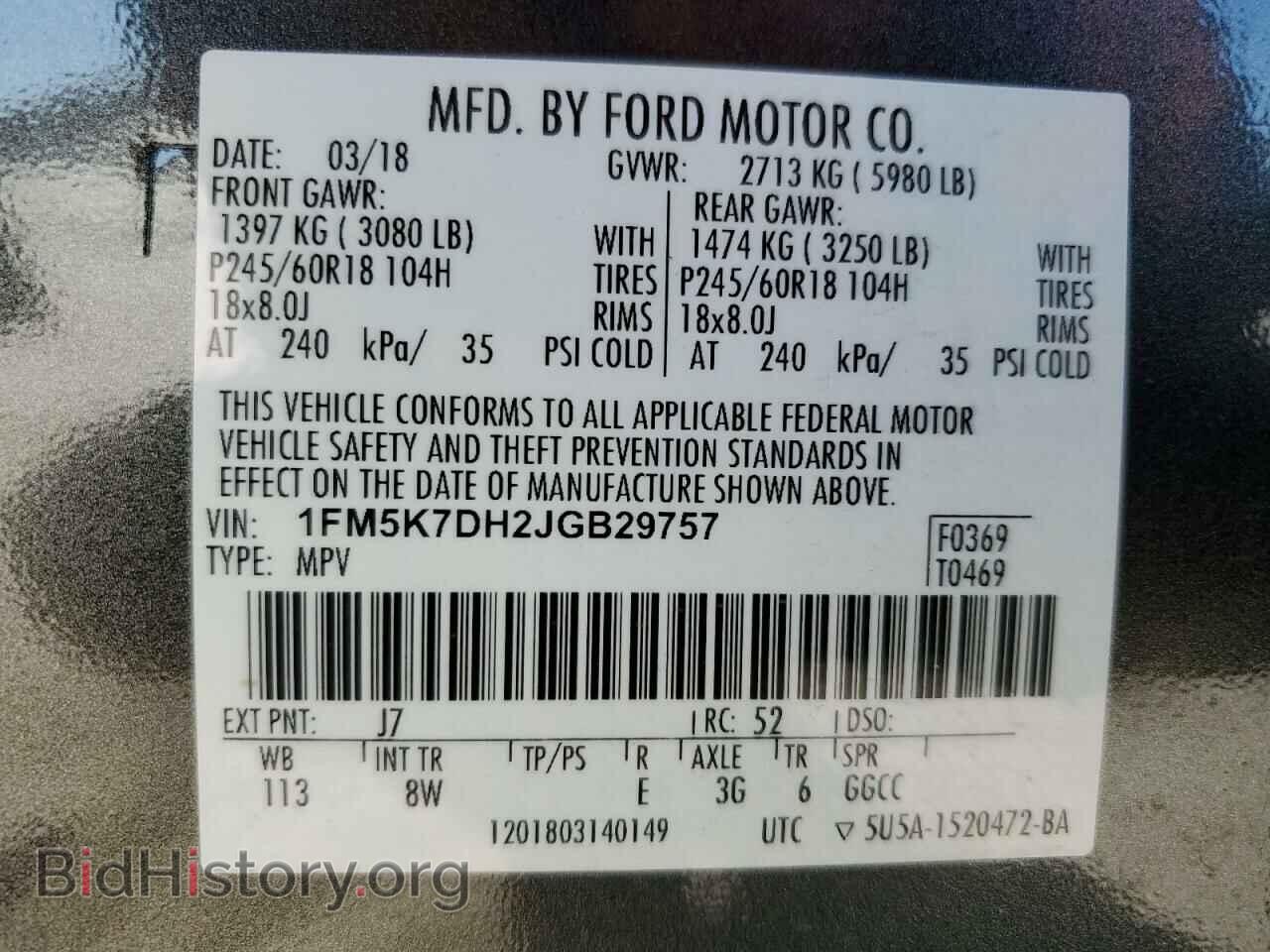 2018 FORD EXPLORER - VIN: 1FM5K7DH2JGB29757 - Photo 14
