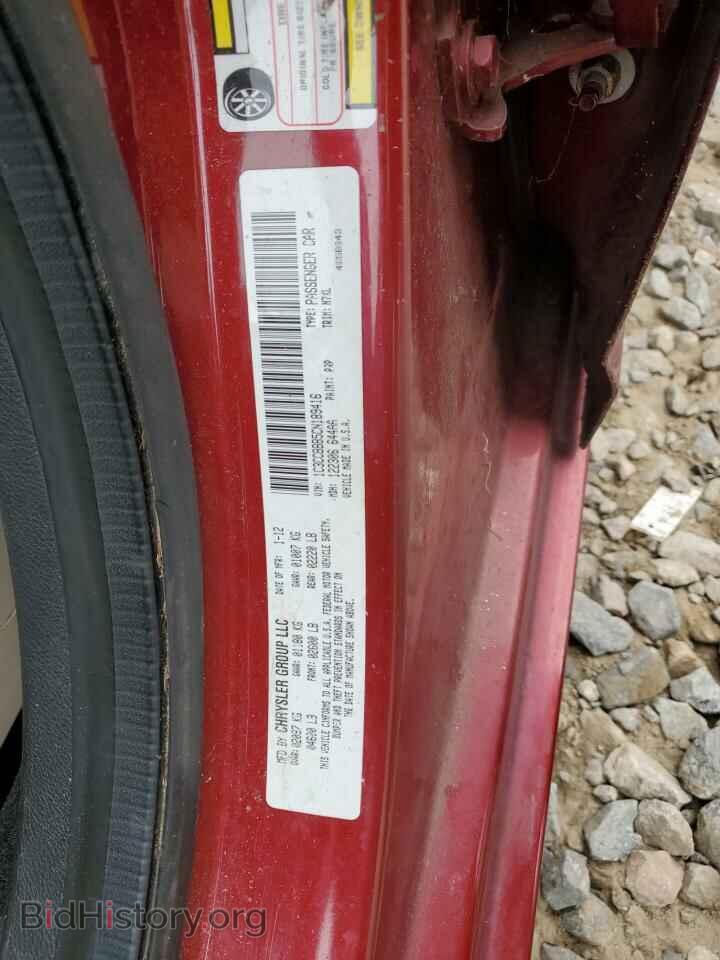 2012 CHRYSLER 200 - VIN: 1C3CCBBB5CN189416 - Photo 13