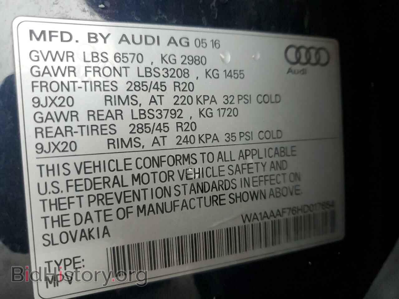 2017 AUDI Q7 - VIN: WA1AAAF76HD017654 - Фото 13