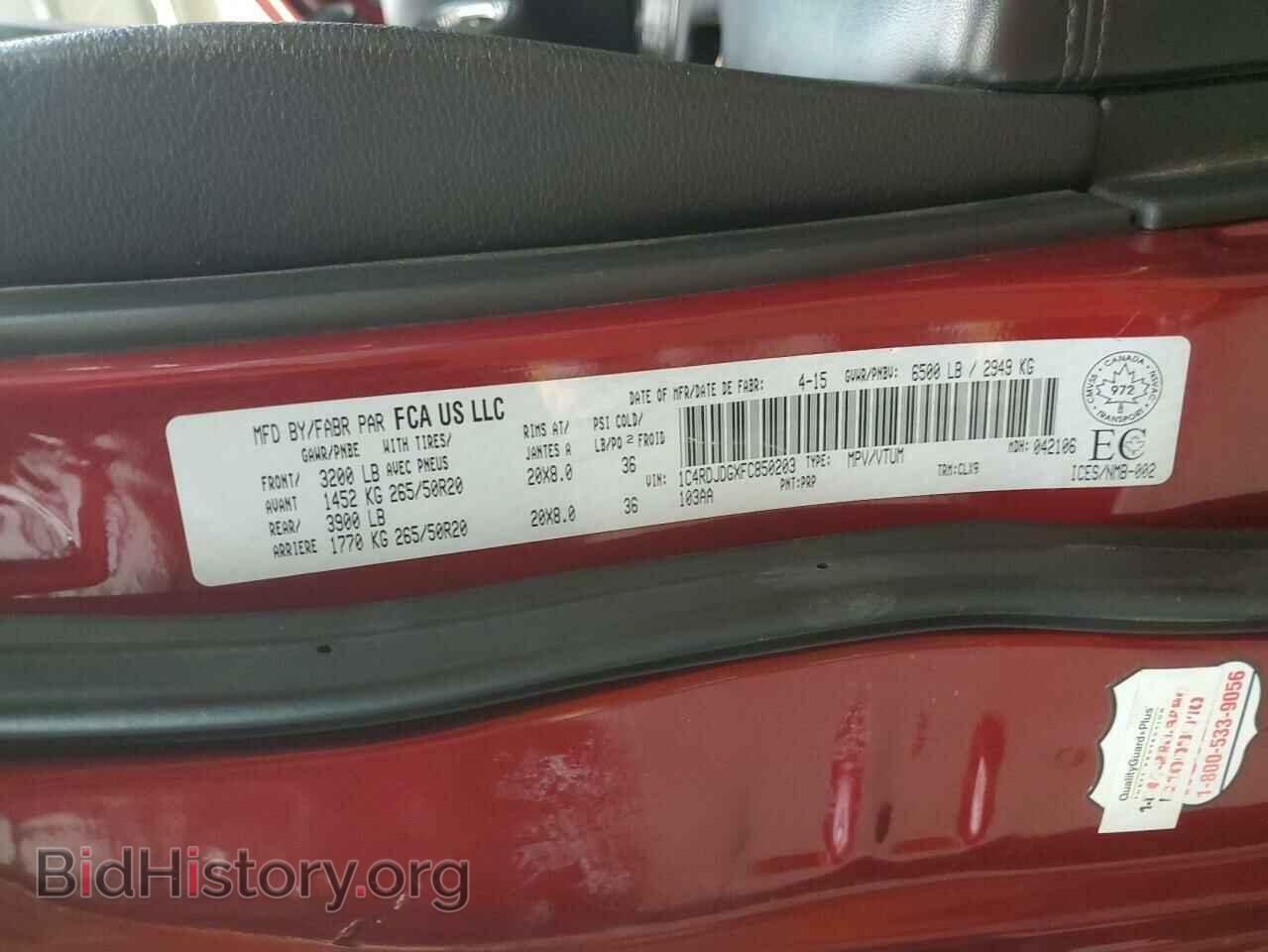 2015 DODGE DURANGO - VIN: 1C4RDJDGXFC850203 - Photo 14