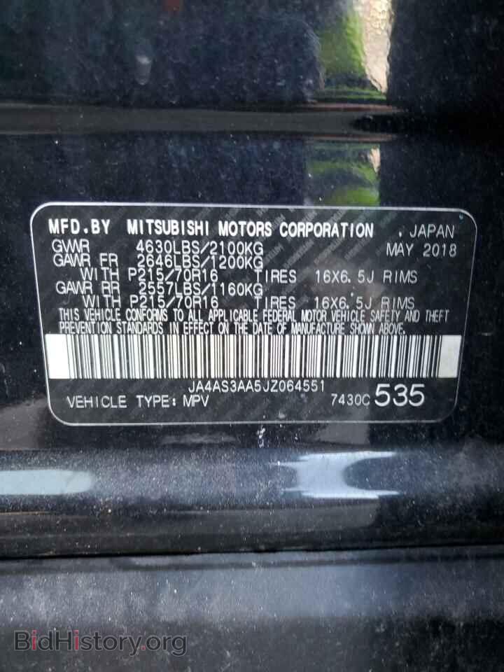 2018 MITSUBISHI ECLIPSE - VIN: JA4AS3AA5JZ064551 - Фото 14