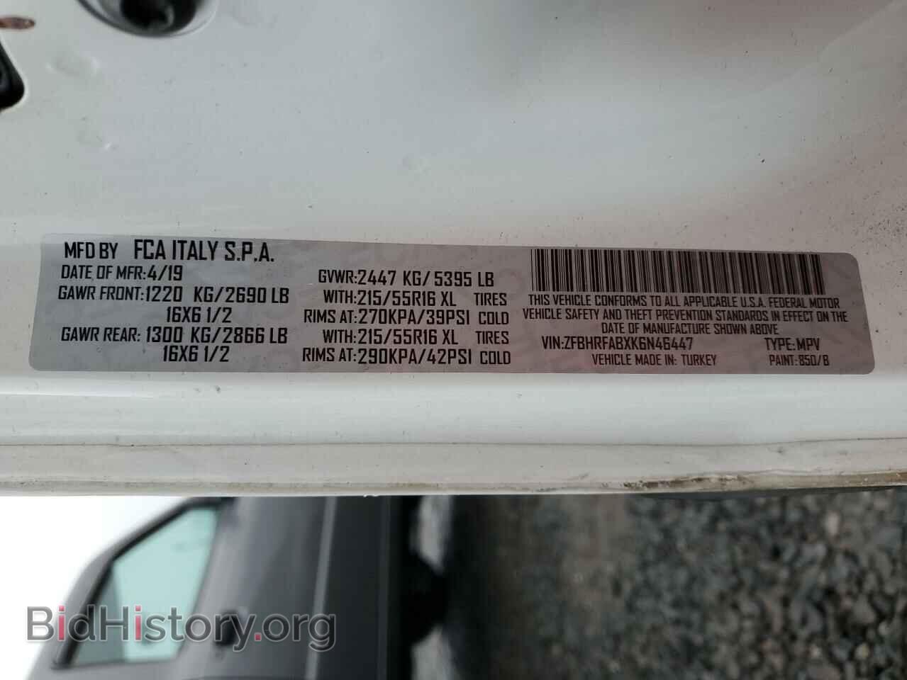 2019 RAM All Models - VIN: ZFBHRFABXK6N46447 - Photo 14