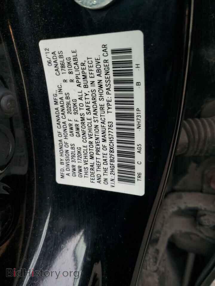 2012 HONDA CIVIC - VIN: 2HGFB2F8XCH577763 - Photo 12