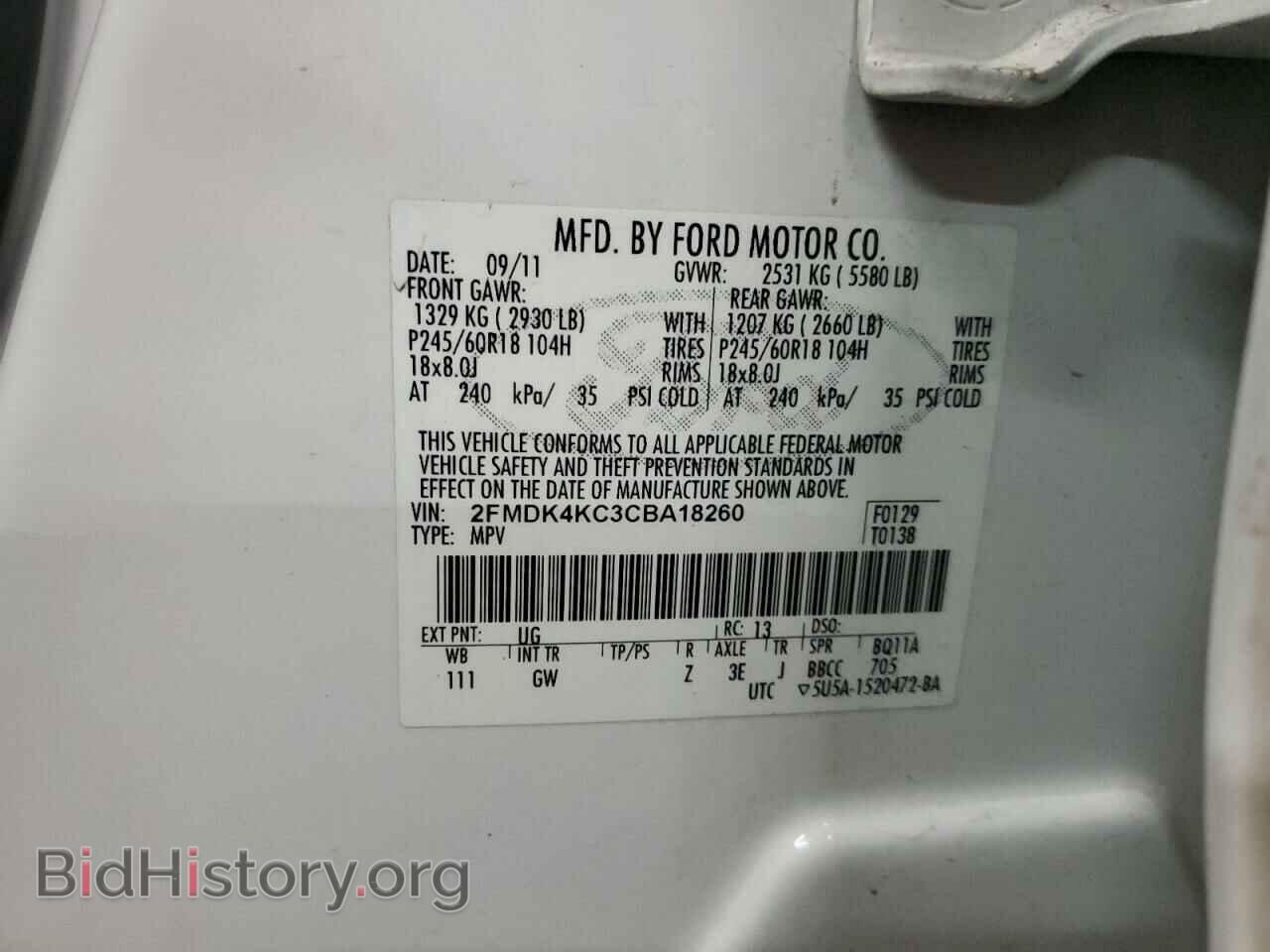 2012 FORD EDGE - VIN: 2FMDK4KC3CBA18260 - Фото 13