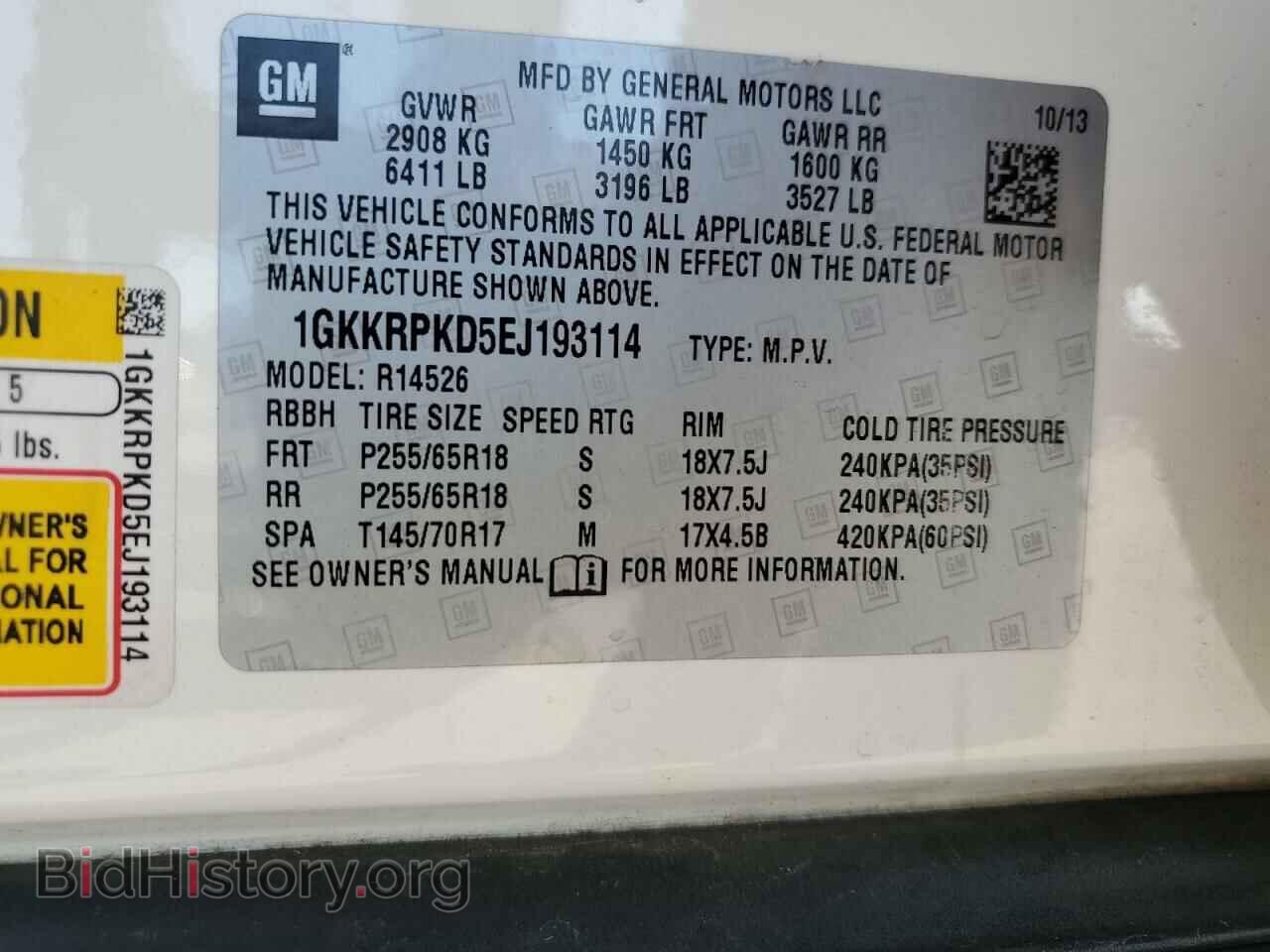 2014 GMC ACADIA - VIN: 1GKKRPKD5EJ193114 - Фото 12