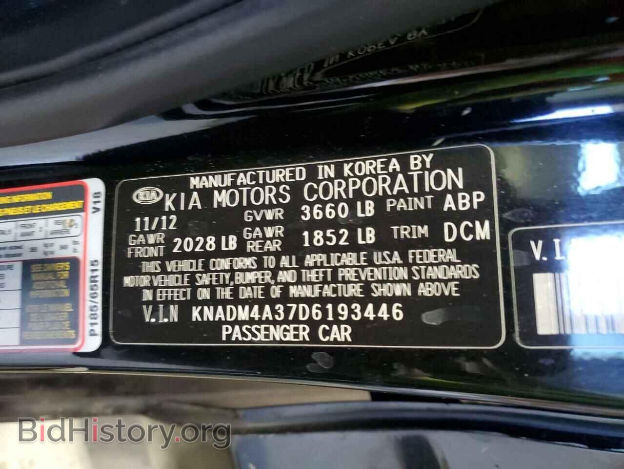 2013 KIA RIO - VIN: KNADM4A37D6193446 - Фото 12