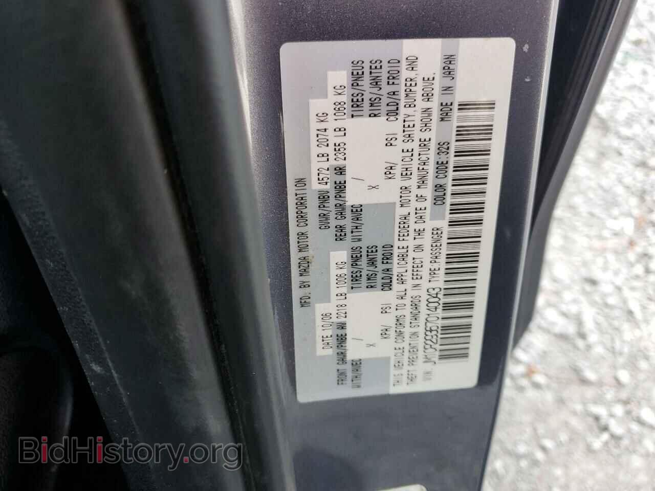 2007 MAZDA 5 - VIN: JM1CR293670140043 - Фото 13
