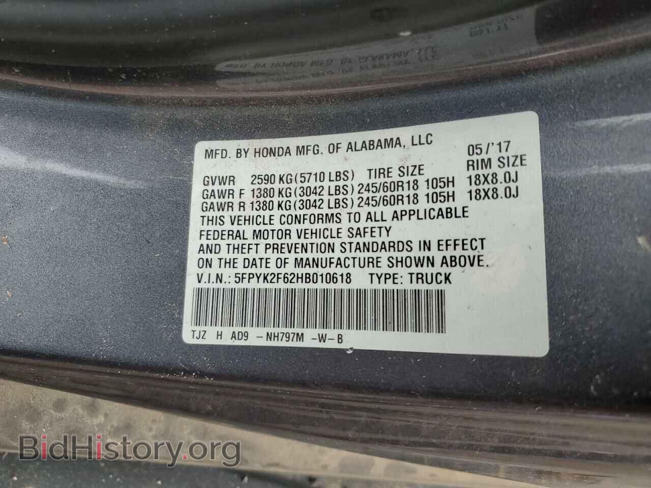 2017 HONDA RIDGELINE - VIN: 5FPYK2F62HB010618 - Фото 13