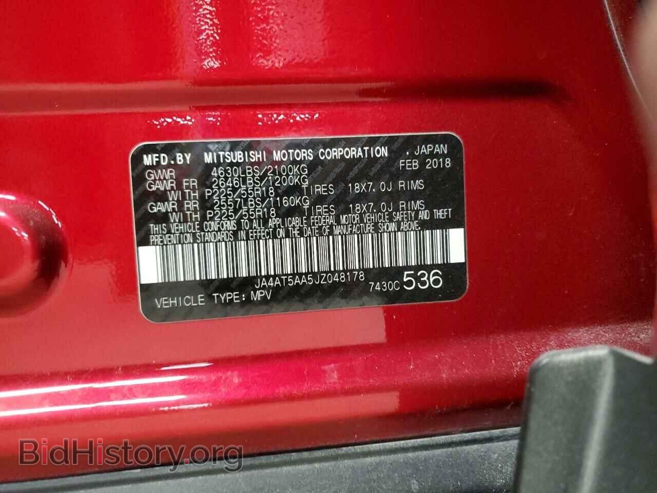 2018 MITSUBISHI ECLIPSE - VIN: JA4AT5AA5JZ048178 - Фото 13