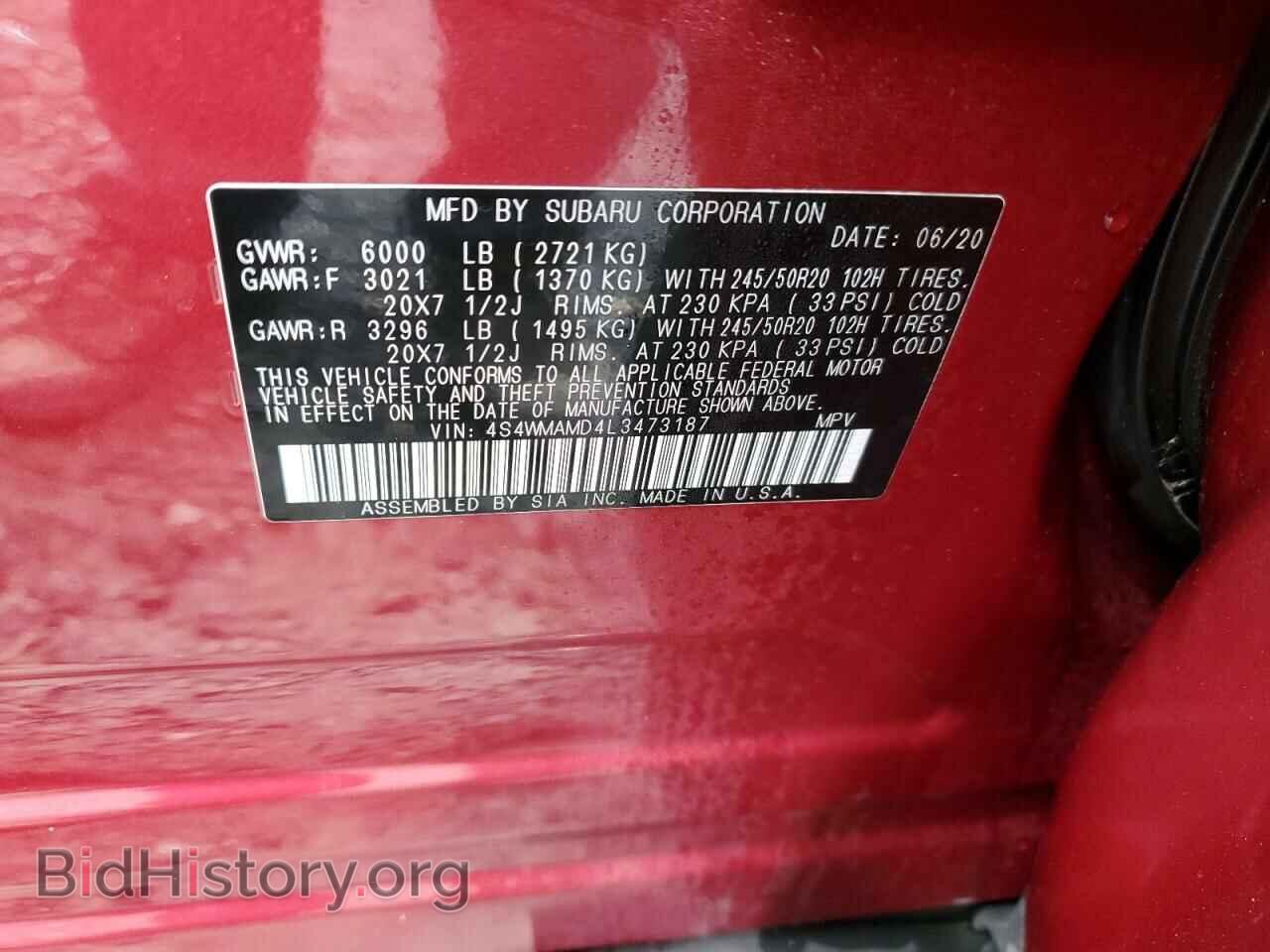 2020 SUBARU ASCENT - VIN: 4S4WMAMD4L3473187 - Фото 13