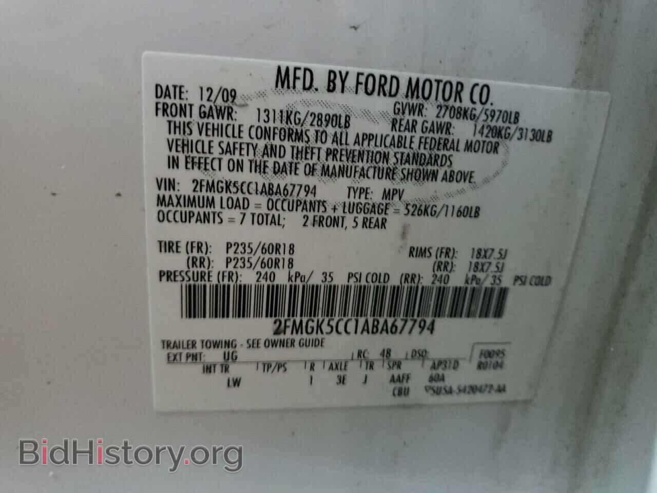 2010 FORD FLEX - VIN: 2FMGK5CC1ABA67794 - Фото 14