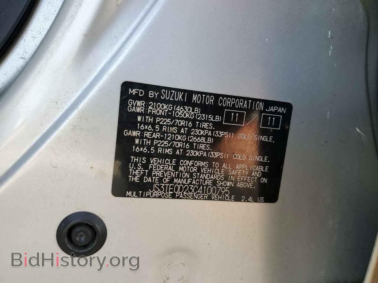 2012 SUZUKI GR VITARA - VIN: JS3TE0D23C4100795 - Photo 13