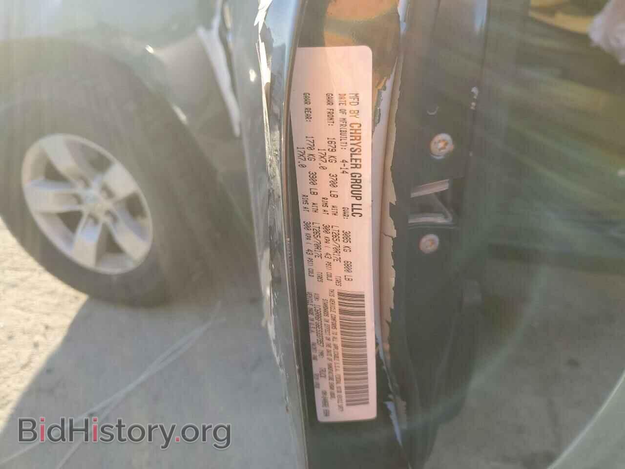 2014 RAM 1500 - VIN: 1C6RR6FG6ES337957 - Photo 12