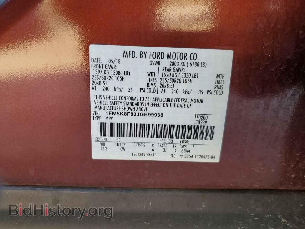 2018 FORD EXPLORER - VIN: 1FM5K8F80JGB99938 - Photo 13