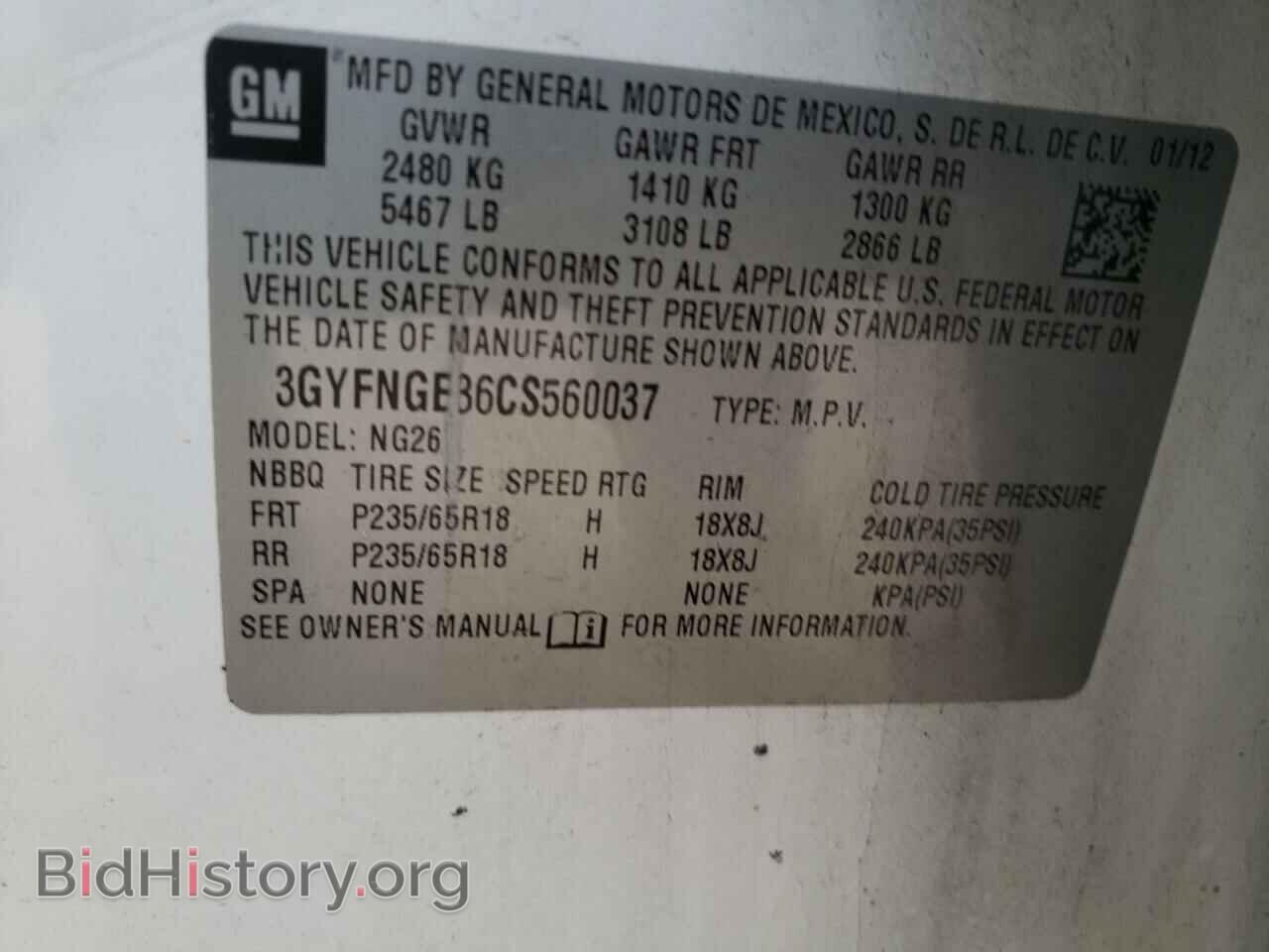 2012 CADILLAC SRX - VIN: 3GYFNGE36CS560037 - Фото 13