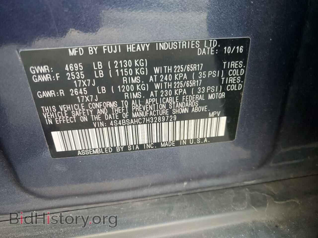 2017 SUBARU OUTBACK - VIN: 4S4BSAHC7H3289729 - Фото 14