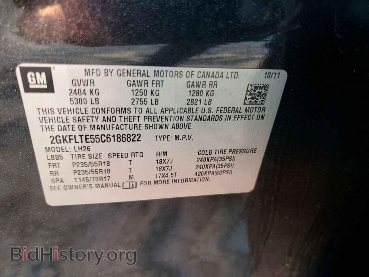2012 GMC TERRAIN - VIN: 2GKFLTE55C6186822 - Photo 13