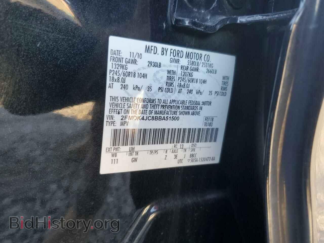 2011 FORD EDGE - VIN: 2FMDK4JC8BBA51500 - Photo 14