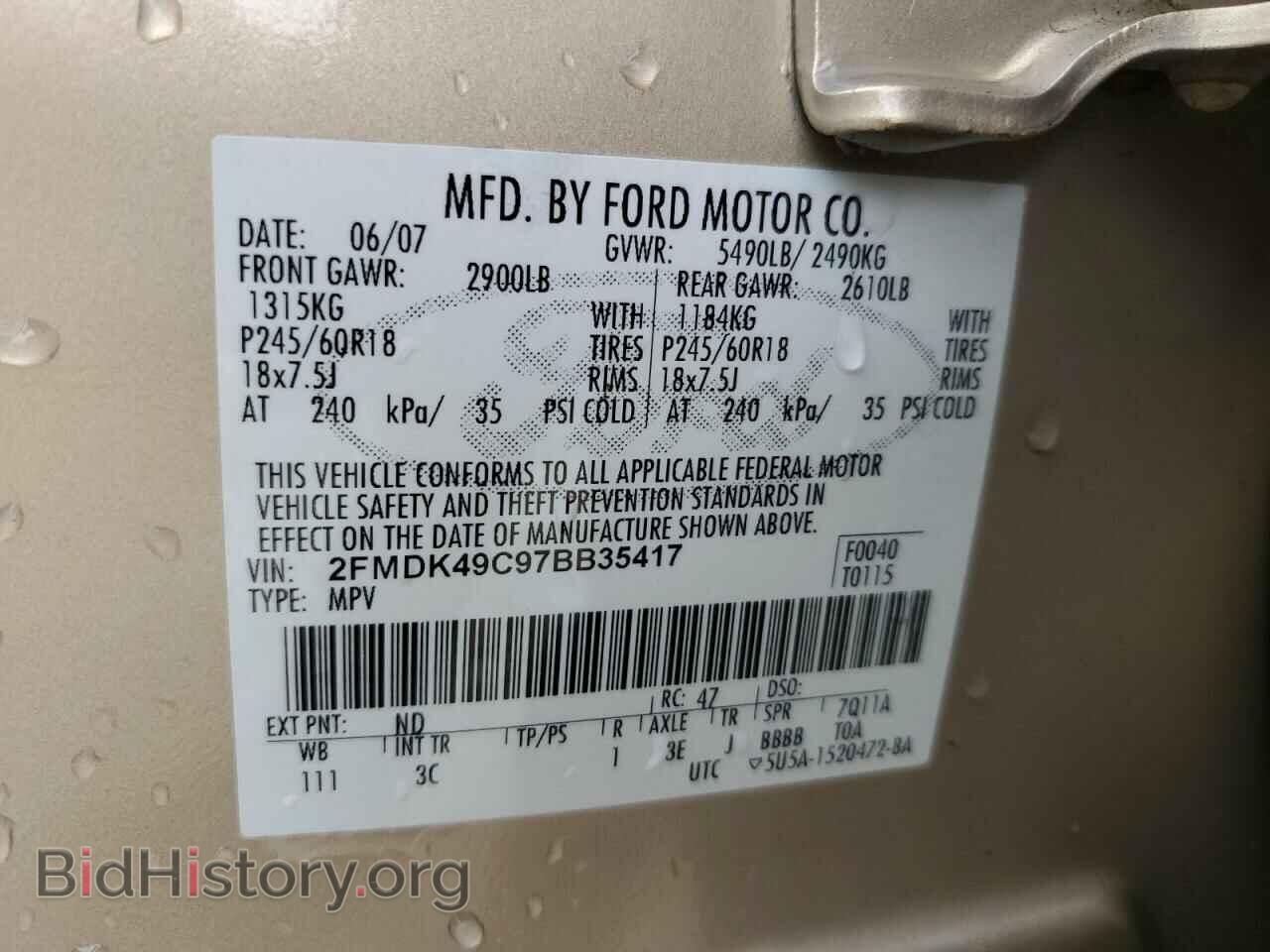 2007 FORD EDGE - VIN: 2FMDK49C97BB35417 - Фото 13
