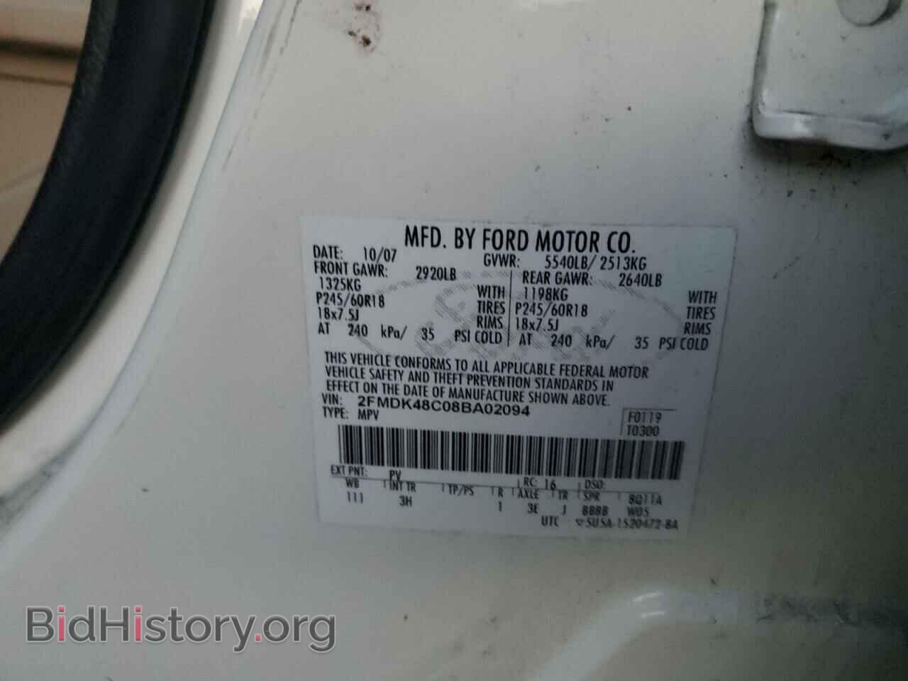 2008 FORD EDGE - VIN: 2FMDK48C08BA02094 - Фото 14