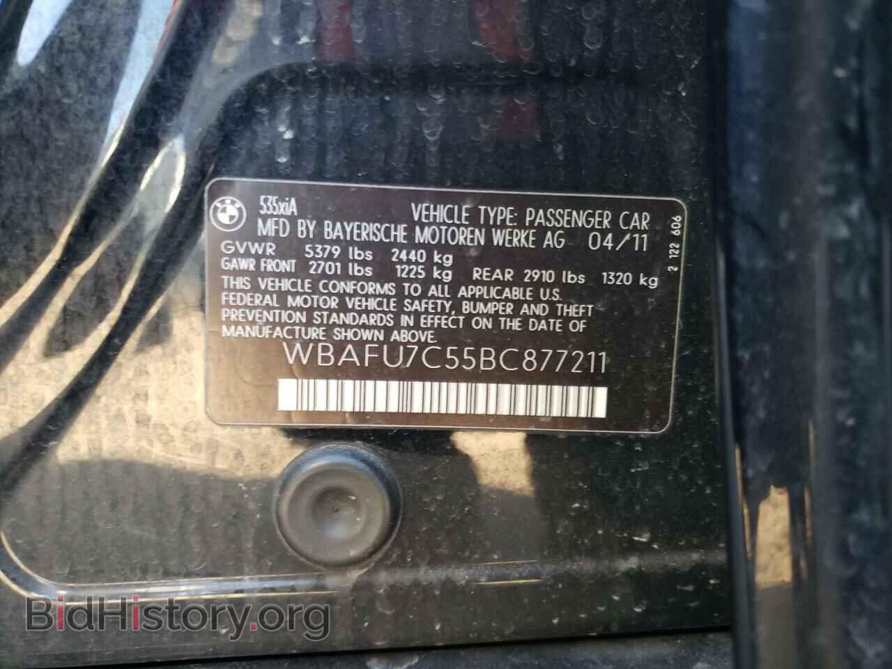 2011 BMW 5 SERIES - VIN: WBAFU7C55BC877211 - Фото 12