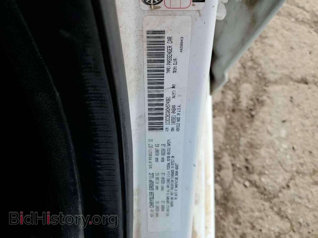 2013 CHRYSLER 200 - VIN: 1C3CCBCG0DN574961 - Фото 12