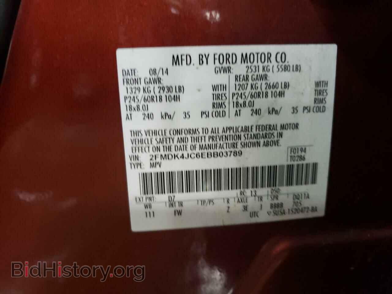 2014 FORD EDGE - VIN: 2FMDK4JC6EBB03789 - Photo 13