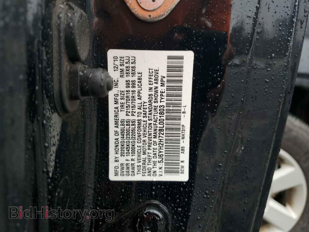 2011 HONDA ELEMENT - VIN: 5J6YH2H72BL001803 - Фото 14