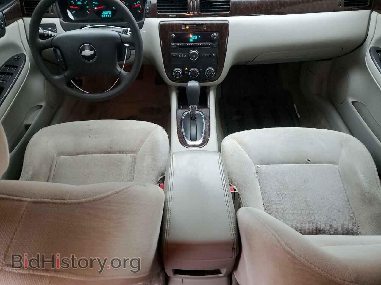 2012 CHEVROLET IMPALA - VIN: 2G1WF5E38C1309936 - Фото 8