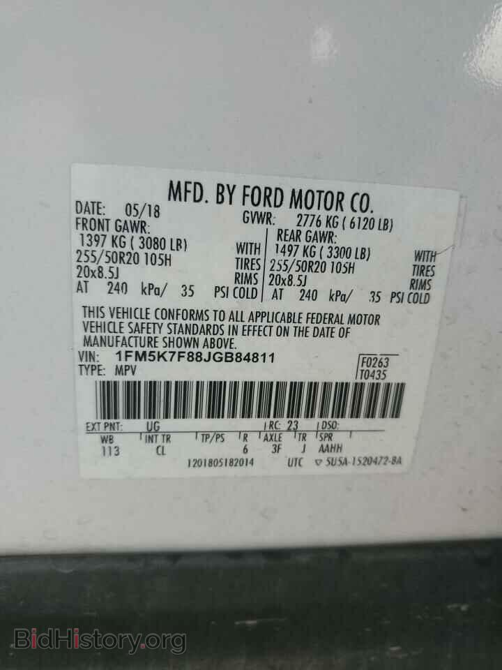 2018 FORD EXPLORER - VIN: 1FM5K7F88JGB84811 - Photo 13