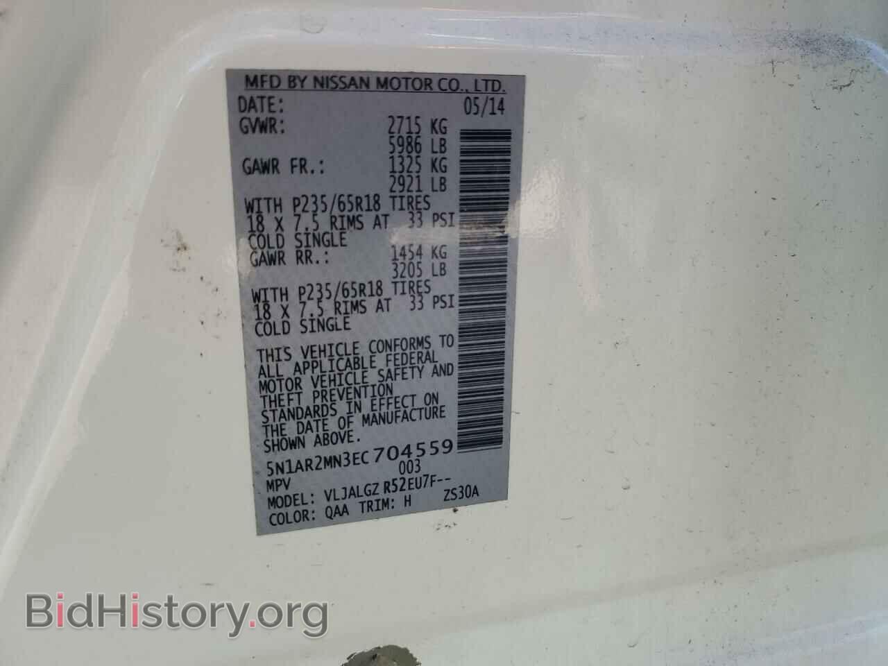 2014 NISSAN PATHFINDER - VIN: 5N1AR2MN3EC704559 - Фото 13