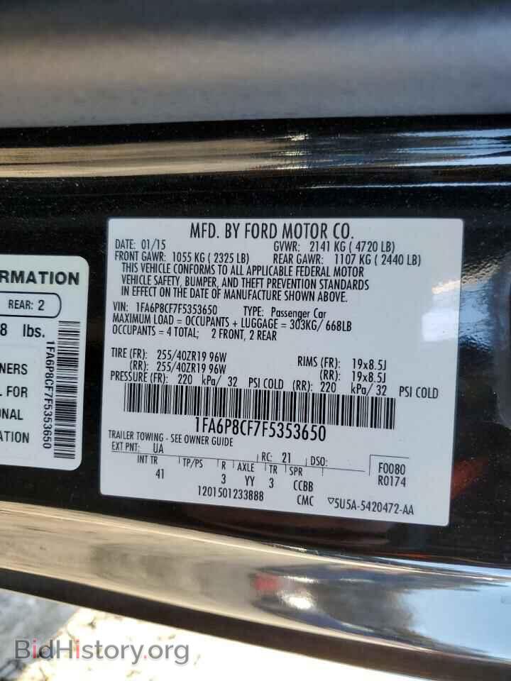 2015 FORD MUSTANG - VIN: 1FA6P8CF7F5353650 - Фото 12