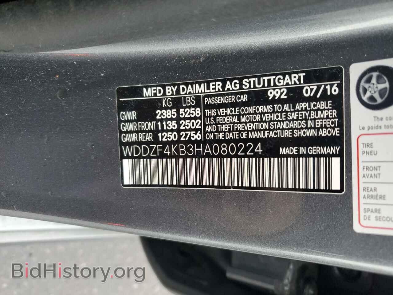 2017 MERCEDES-BENZ E-CLASS - VIN: WDDZF4KB3HA080224 - Фото 12