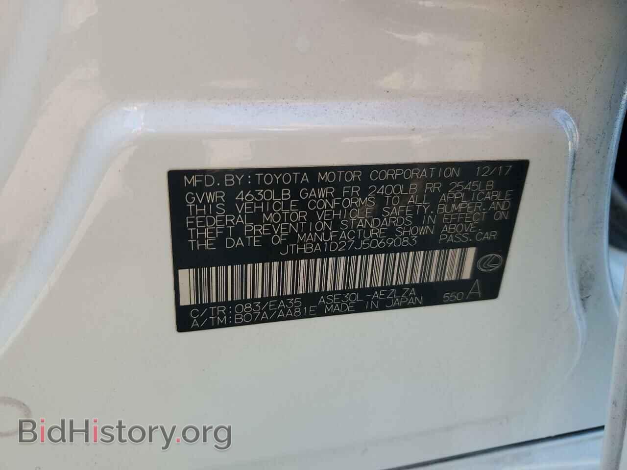 2018 LEXUS IS - VIN: JTHBA1D27J5069083 - Photo 12