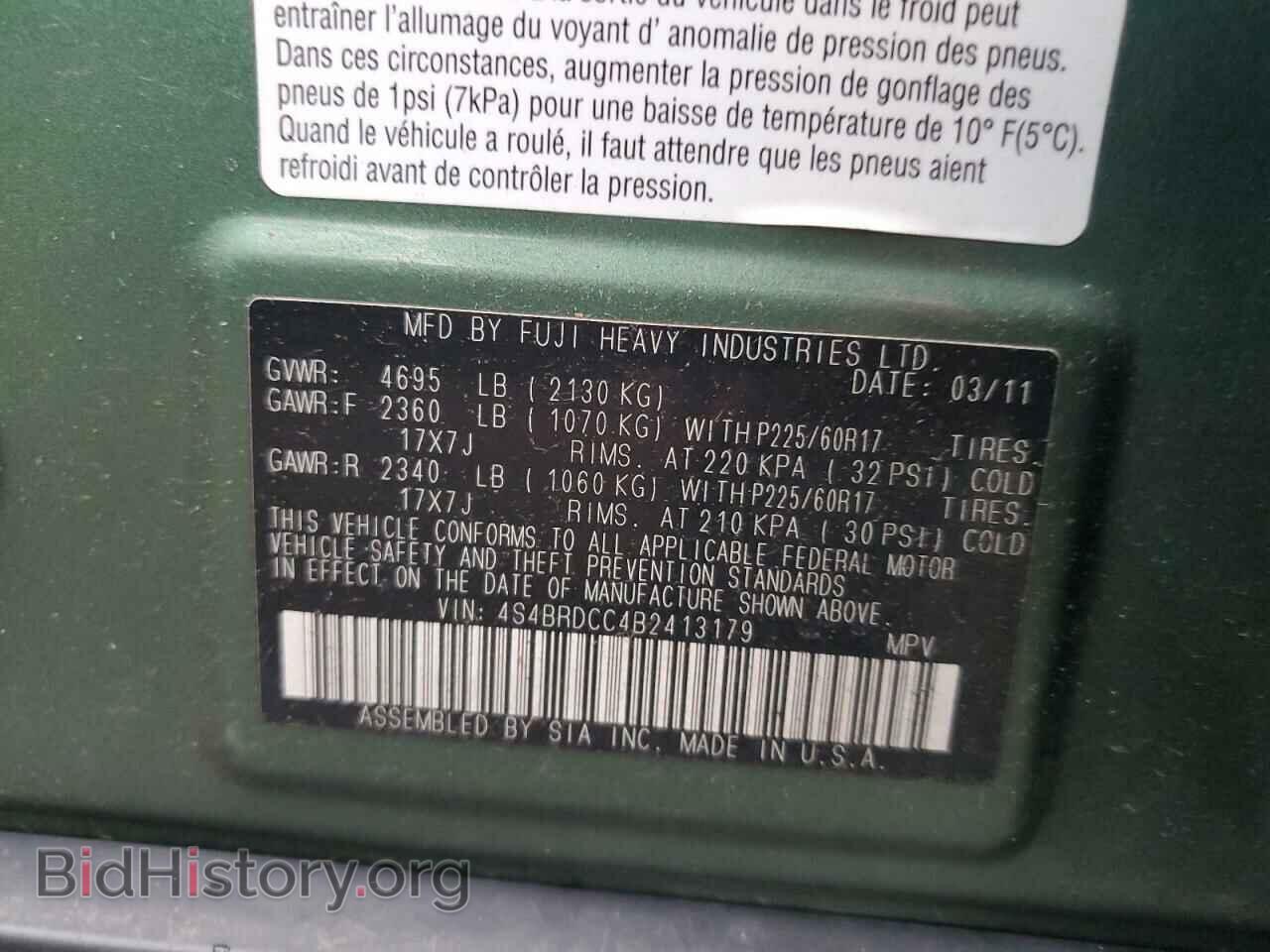2011 SUBARU OUTBACK - VIN: 4S4BRDCC4B2413179 - Фото 13