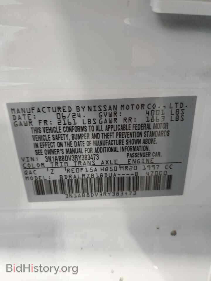 2024 NISSAN SENTRA - VIN: 3N1AB8DV3RY383473 - Photo 12