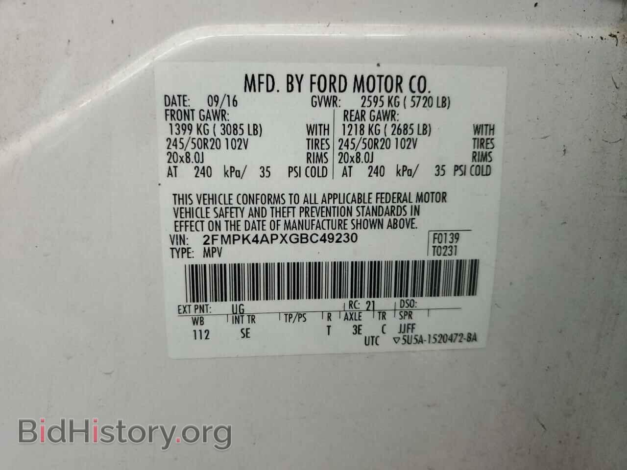 2016 FORD EDGE - VIN: 2FMPK4APXGBC49230 - Фото 14